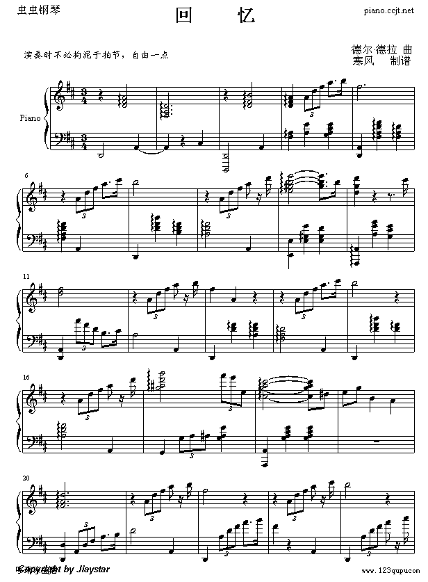 回忆-德尔·德拉钢琴曲谱（图1）