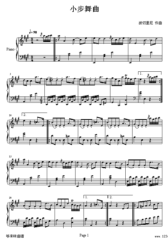 小步舞曲-波切里尼钢琴曲谱（图1）