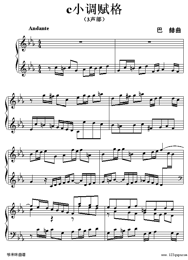 c小调赋格-巴赫钢琴曲谱（图1）