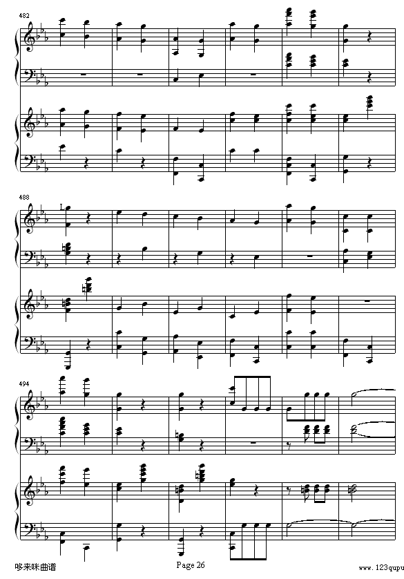 《命运》第一乐章-贝多芬钢琴曲谱（图26）