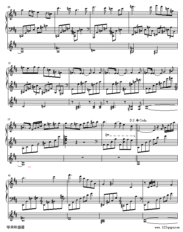 沉思-马斯涅钢琴曲谱（图3）
