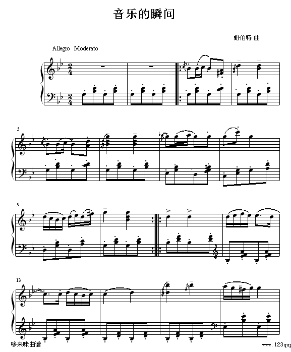 音乐的瞬间-舒伯特钢琴曲谱（图1）