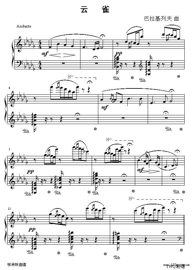 云雀-巴拉基列夫钢琴曲谱（图1）