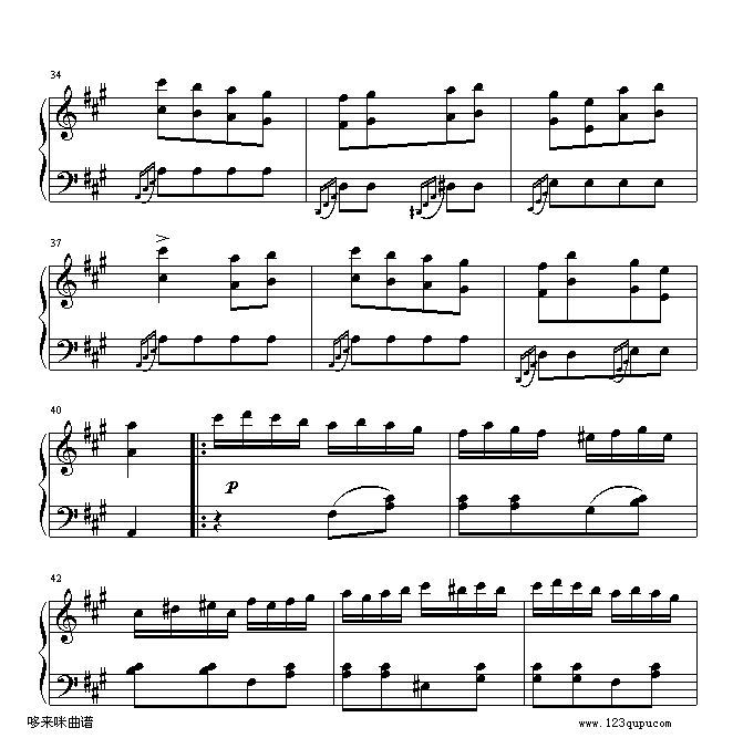 土耳其进行曲-莫扎特钢琴曲谱（图4）