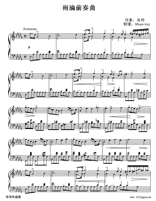 雨滴前奏曲-肖邦钢琴曲谱（图1）