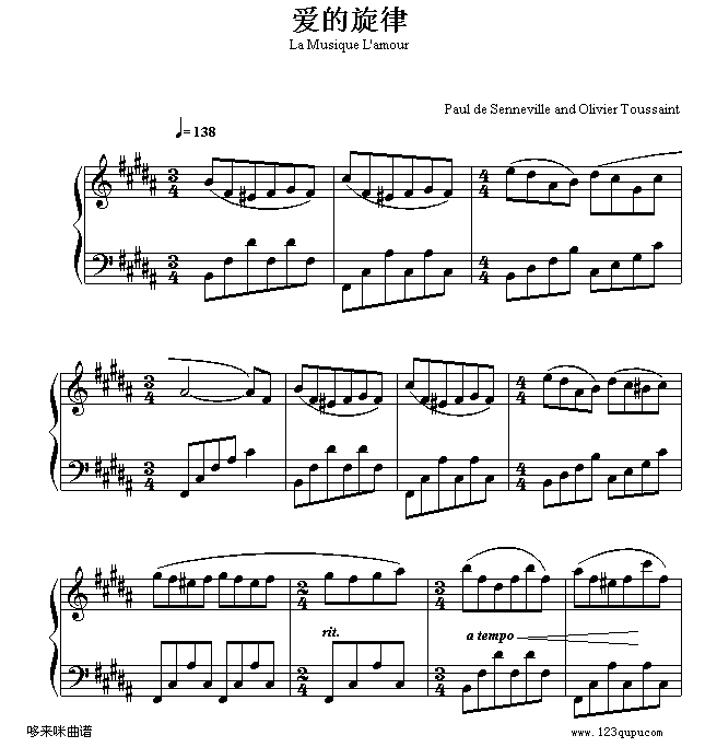 爱的旋律-克莱德曼钢琴曲谱（图1）