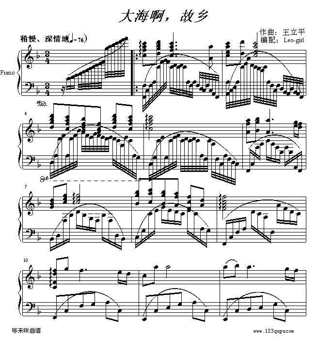 大海啊，故乡-中国名曲钢琴曲谱（图1）