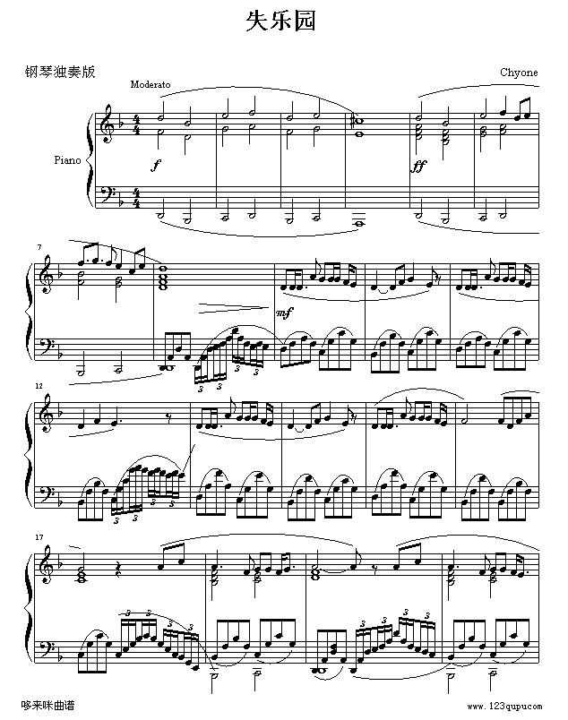失乐园-世界名曲钢琴曲谱（图1）