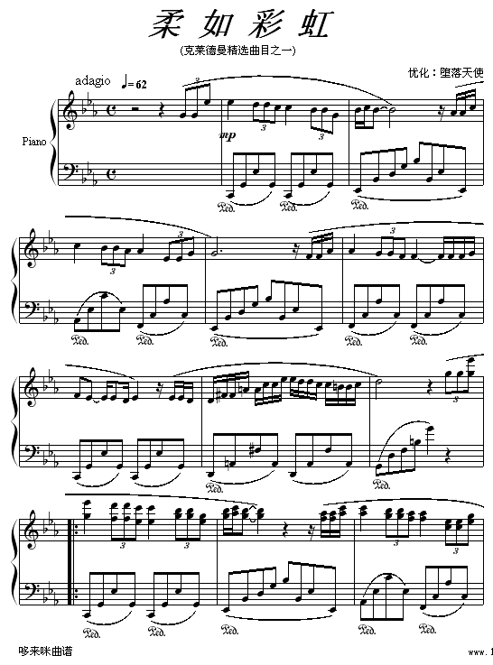柔如彩虹-克莱德曼钢琴曲谱（图1）