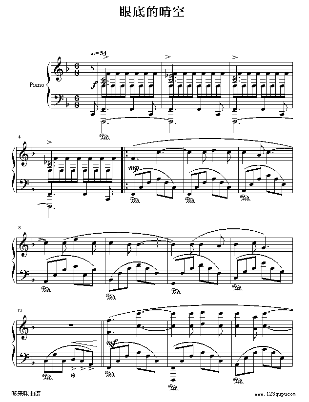 眼底的晴空-克莱德曼钢琴曲谱（图1）