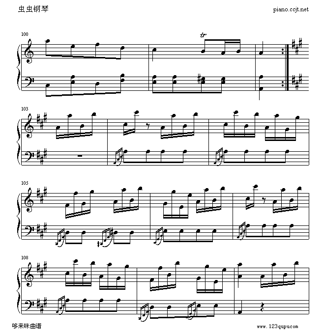 土耳其进行曲-莫扎特钢琴曲谱（图10）