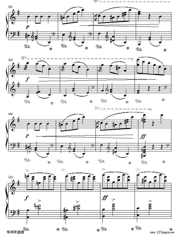 e小调圆舞曲-肖邦钢琴曲谱（图7）