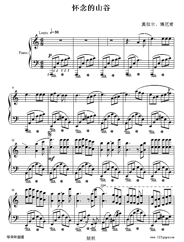 怀念的山谷-克莱德曼钢琴曲谱（图1）