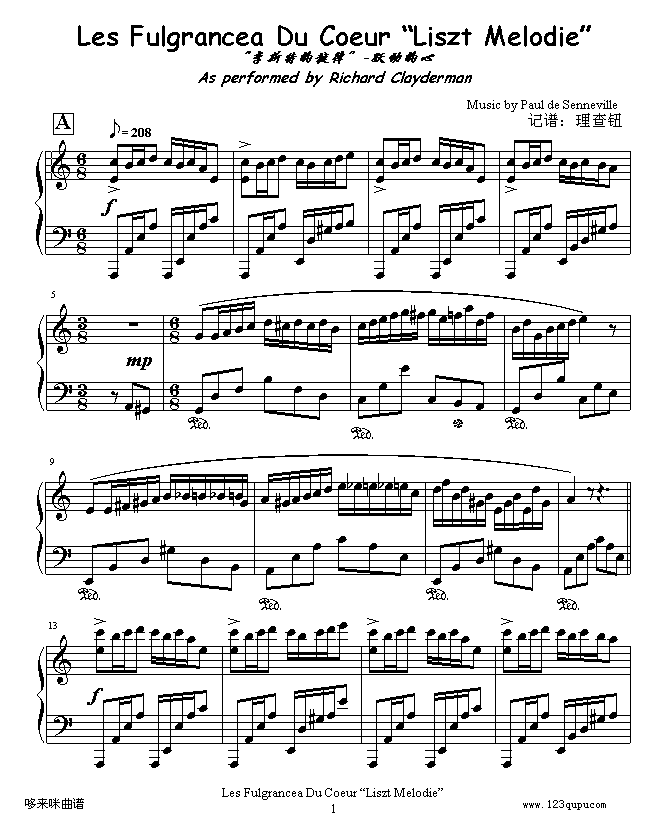 跃动的心-李斯特钢琴曲谱（图1）