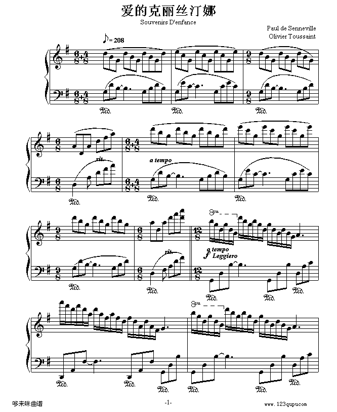爱的克丽丝汀娜-克莱德曼钢琴曲谱（图1）