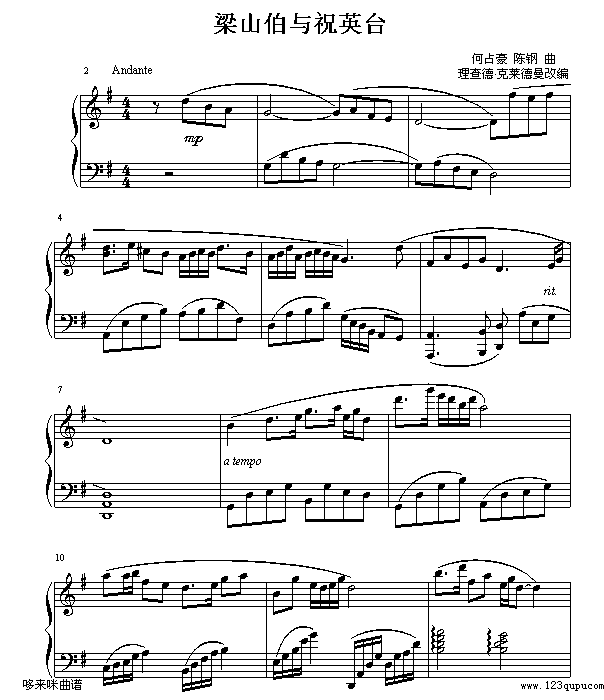 梁祝 - 梁山伯与祝英台-克莱德曼钢琴曲谱（图1）