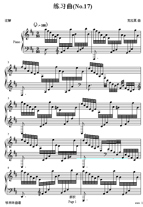 练习曲（Ｎo.17）-克拉莫钢琴曲谱（图1）