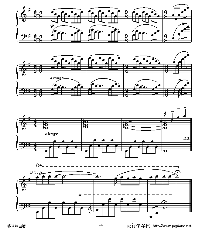 爱的克丽丝汀娜-克莱德曼钢琴曲谱（图4）