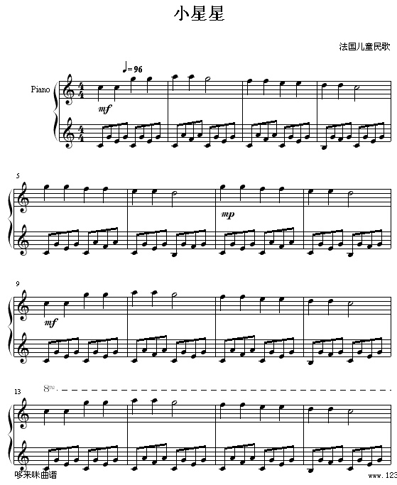 小星星-世界名曲钢琴曲谱（图1）