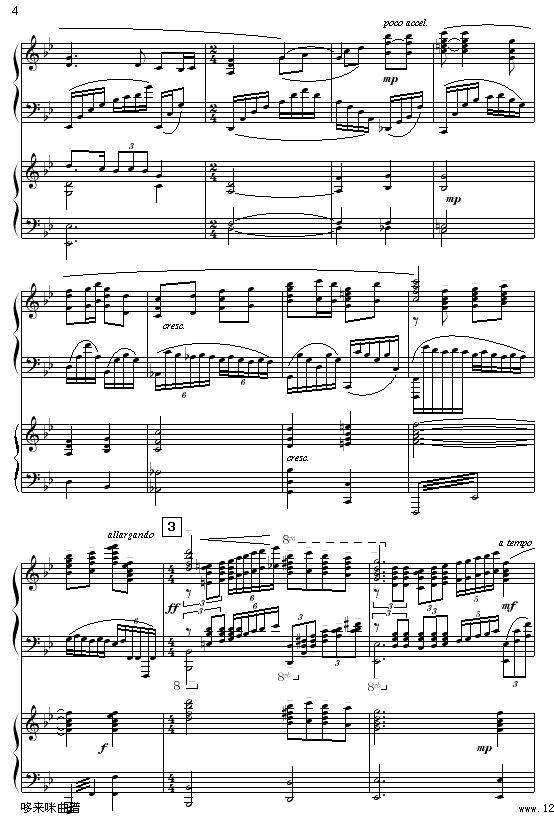 黄河颂-冼星海钢琴曲谱（图4）