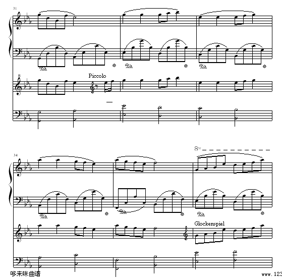 一段恋情-班得瑞钢琴曲谱（图6）
