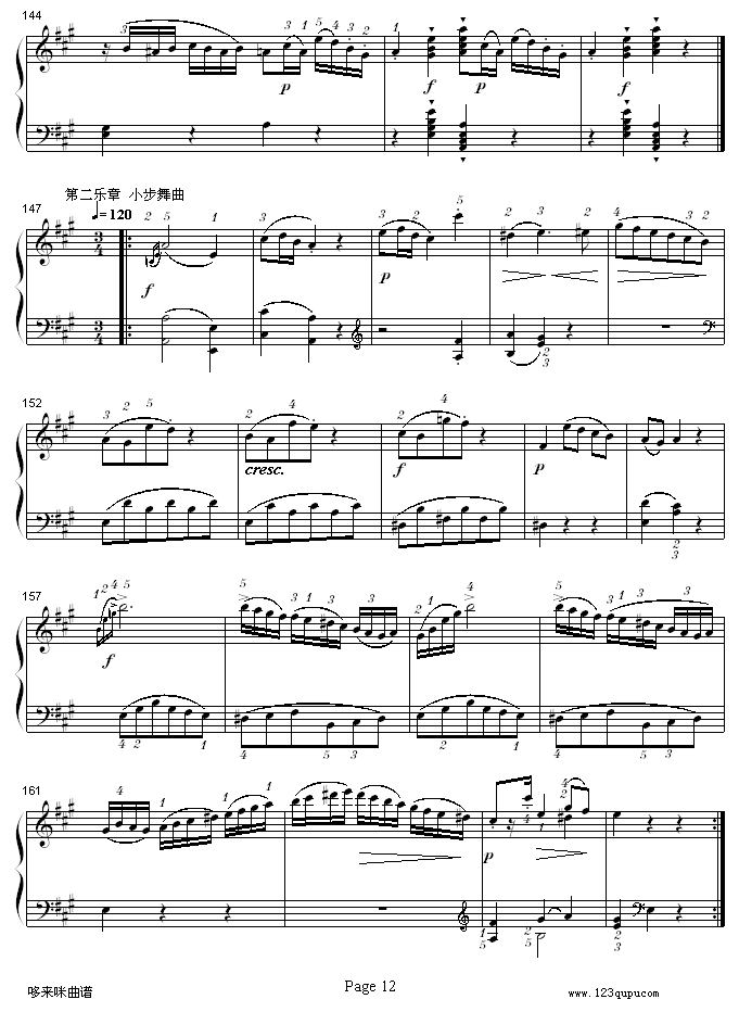 A大调钢琴奏鸣曲K331-寒风-莫扎特钢琴曲谱（图12）