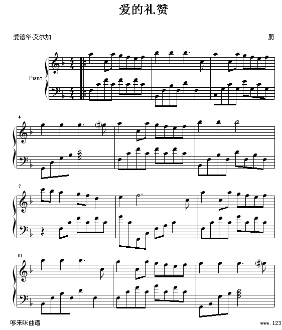 爱的礼赞-爱德华·艾尔加钢琴曲谱（图1）
