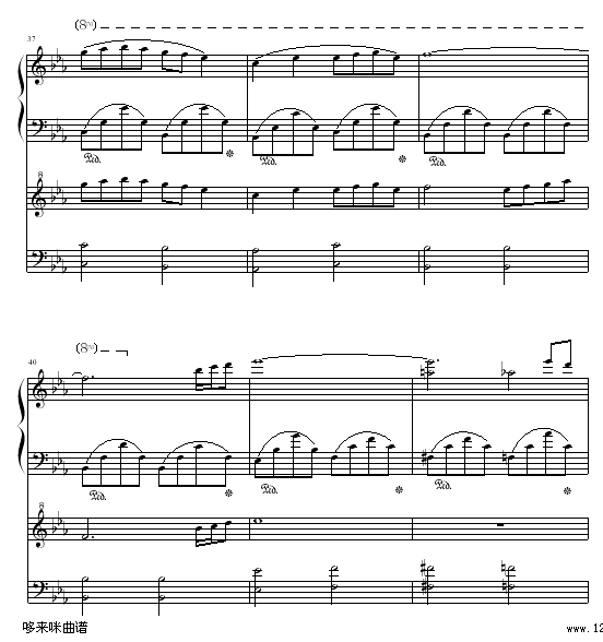 一段恋情-班得瑞钢琴曲谱（图7）