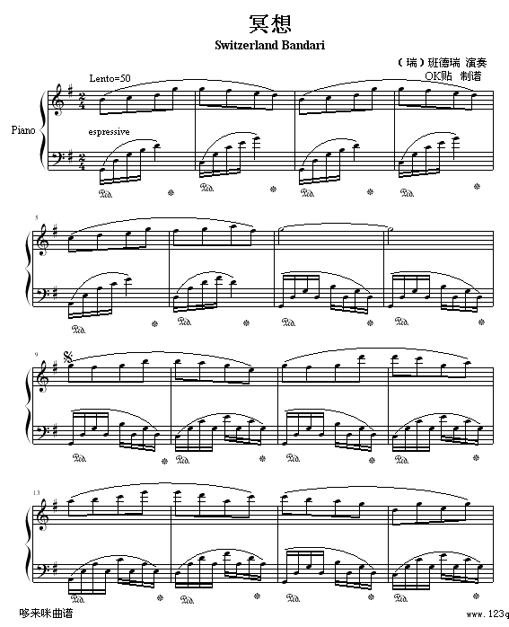 冥想-班得瑞钢琴曲谱（图1）