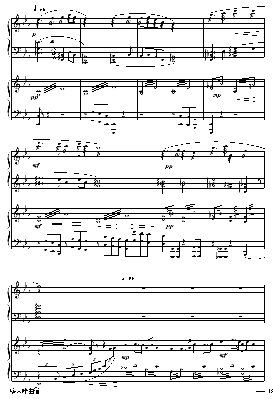 黄河愤-冼星海钢琴曲谱（图7）