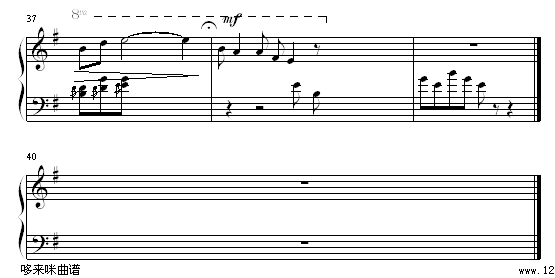 为了谁-中国名曲钢琴曲谱（图4）