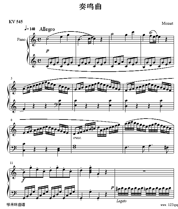 奏鸣曲 Sonatas K545-莫扎特钢琴曲谱（图1）