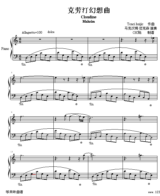 克劳汀幻想曲-马克西姆钢琴曲谱（图1）