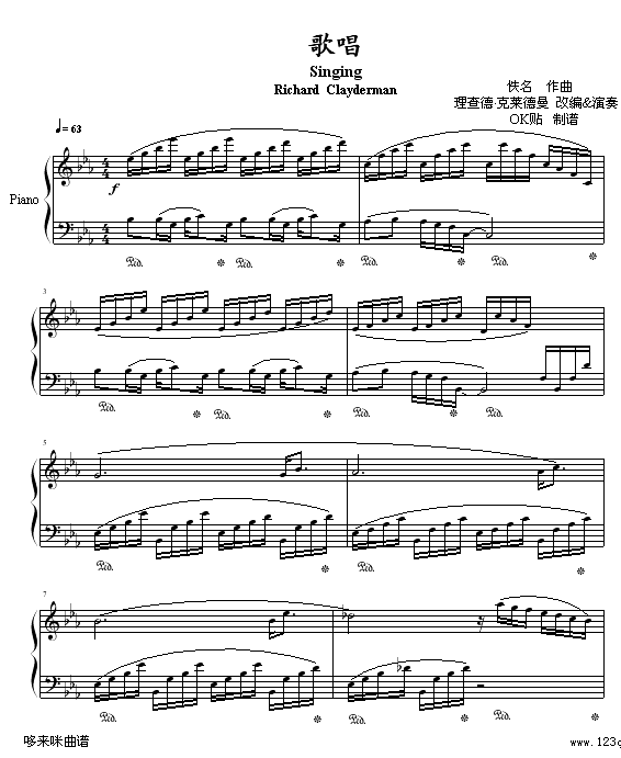 歌唱-克莱德曼钢琴曲谱（图1）