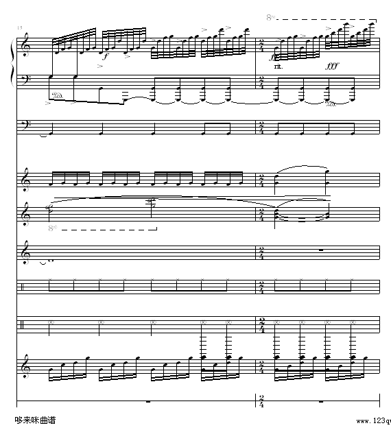 水边的阿狄丽娜 -（乐队总谱版）-克莱德曼钢琴曲谱（图8）