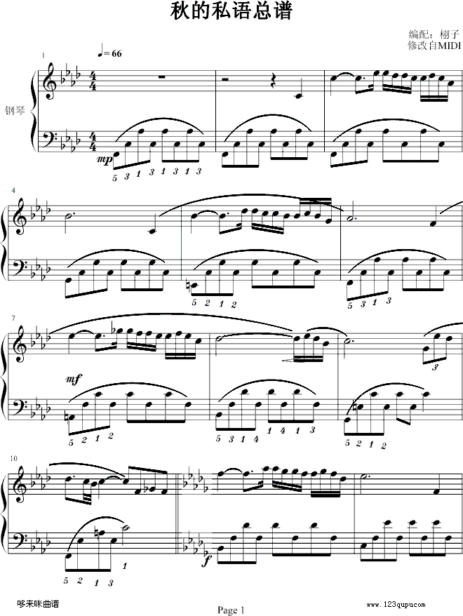 秋日私语-总谱-克莱德曼钢琴曲谱（图1）