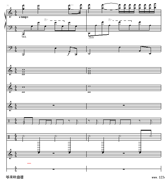 水边的阿狄丽娜 -（乐队总谱版）-克莱德曼钢琴曲谱（图16）