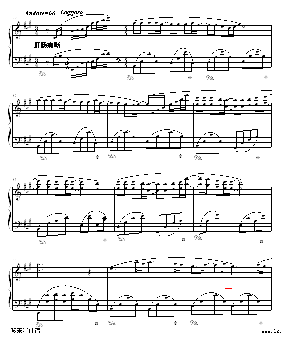 理查德钢琴曲杂集-克莱德曼钢琴曲谱（图7）