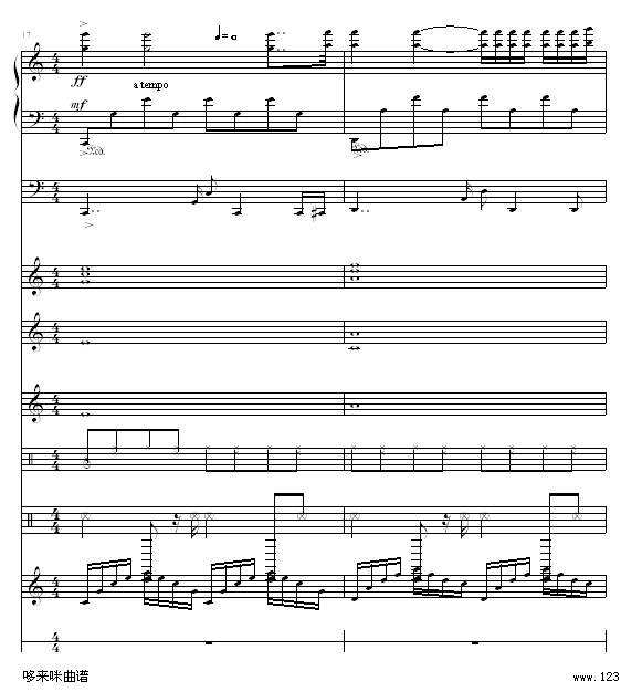 水边的阿狄丽娜 -（乐队总谱版）-克莱德曼钢琴曲谱（图9）