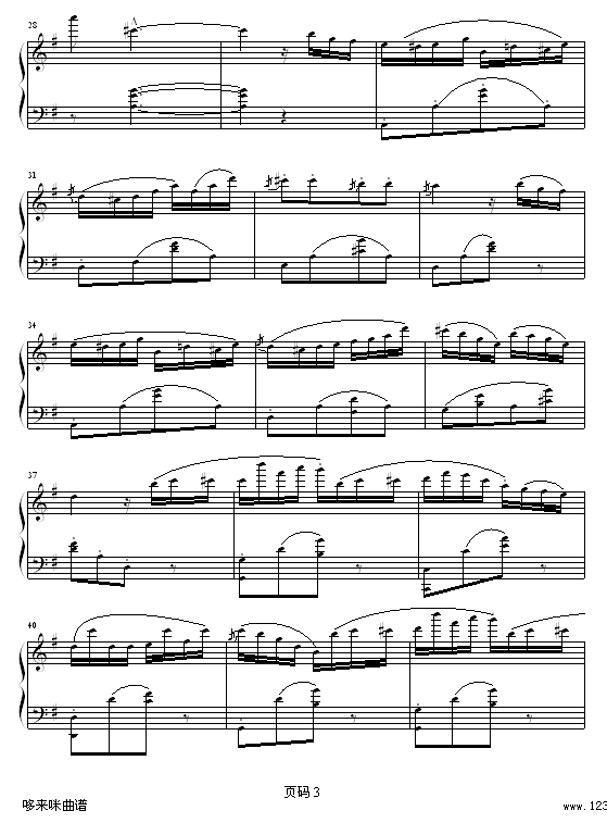 喷泉-博姆钢琴曲谱（图3）