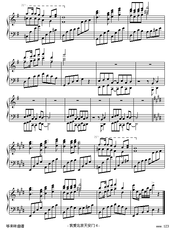 我爱北京天安门-克莱德曼钢琴曲谱（图4）