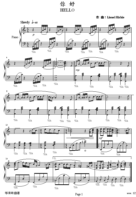 你好-克莱德曼钢琴曲谱（图1）