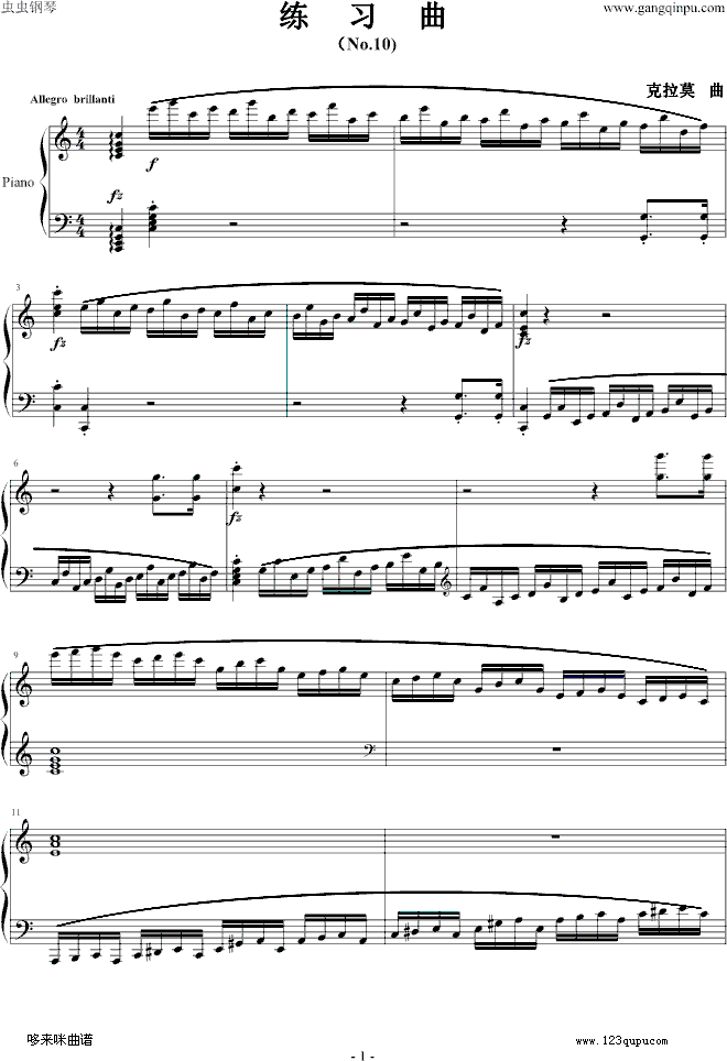 练习曲No.10-克拉莫钢琴曲谱（图1）