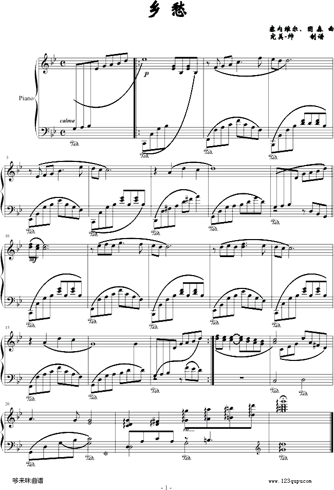 乡愁 - 完美-帅版-克莱德曼钢琴曲谱（图1）