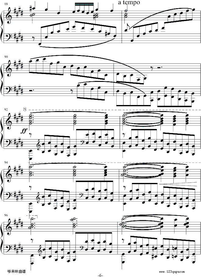 婚约-李斯特钢琴曲谱（图6）