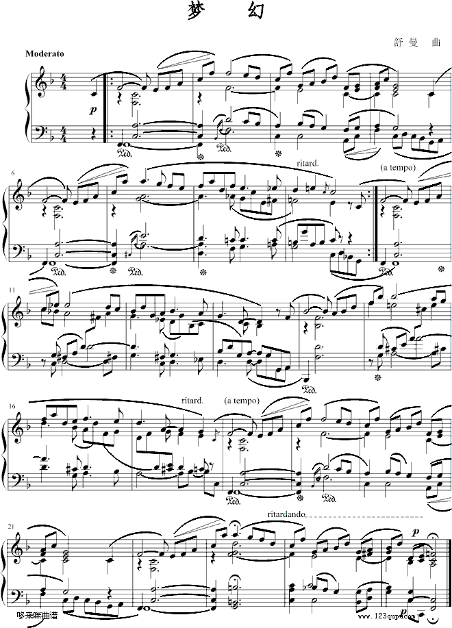 梦幻-舒曼钢琴曲谱（图1）