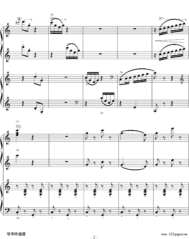 小松树-（四手联弹）-中国名曲钢琴曲谱（图2）