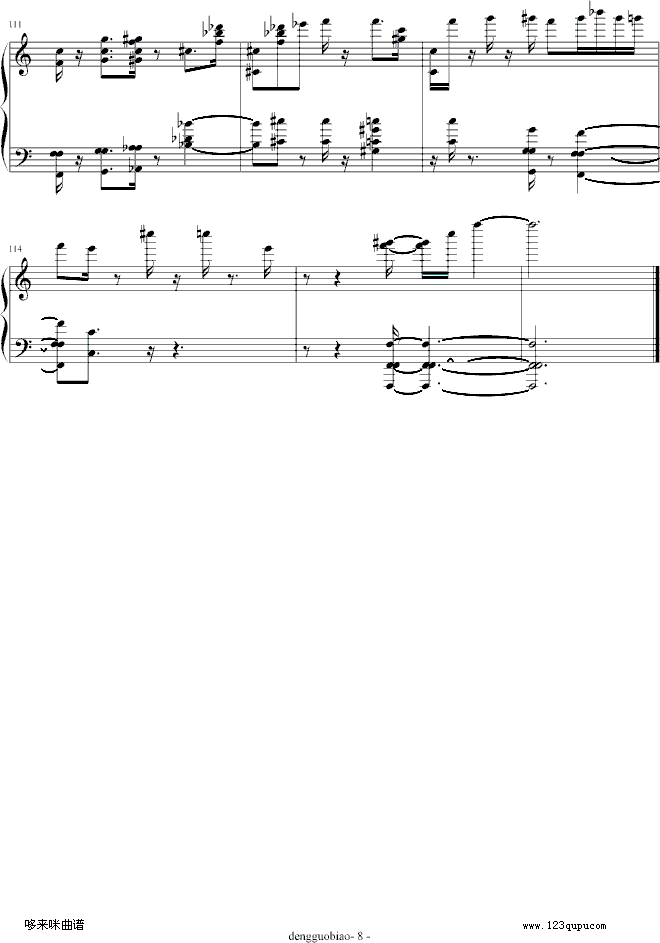 Por Una Cabeza-dengguobiao钢琴曲谱（图8）
