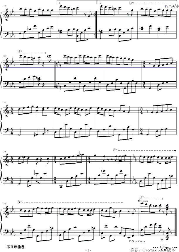 海之精灵-克莱德曼钢琴曲谱（图2）
