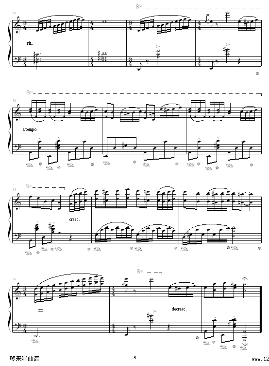 第三号奏鸣曲 - 幸福的日子-克莱德曼钢琴曲谱（图3）